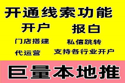 某品牌如何通过今日头条信息流广告实现转化增长